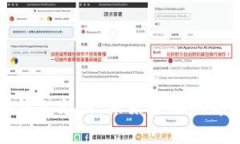 区块链钱包支付：未来金