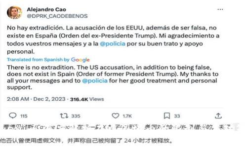 Tokenim：深度解析在中国境内的限制与应对策略
