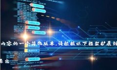 提示：由于文本的长度和