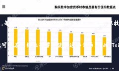 要清楚地回答这个问题，