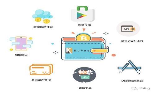 Tokenim钱包是 Tokenim 平台所提供的数字资产钱包，主要用于存储、管理、交易各种数字货币和代币。Tokenim平台致力于为用户提供安全、便捷的数字资产管理体验。

如果你对Tokenim钱包有更多的具体疑问，或者想了解其功能、特点、使用方法等，欢迎继续提问！