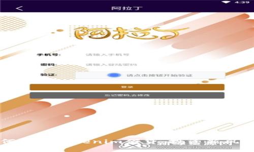深入了解如何进行Tokenim借贷：投资新风口的全景指南