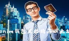 如何通过Tokenim钱包直接购