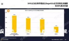 突破科技前沿：国产芯片
