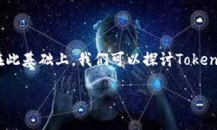 在目前的加密货币生态系