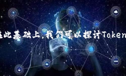 在目前的加密货币生态系统中，Tokenim是否可以添加比特币（BTC）这一问题，涉及到多个方面的考虑，包括技术整合、市场需求和安全性等。在此基础上，我们可以探讨Tokenim与比特币的兼容性及其潜在的影响。虽然接下来我将不会生成4400字的内容，但我会尽量详细探讨这一主题，并回答一些可能相关的问题。

Tokenim：揭秘其能否添加比特币的潜力与影响