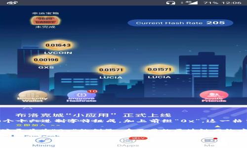 Tokenim 钱包通常以“0x”开头，这是以太坊及其兼容链上地址的标准格式。以太坊地址是由40个十六进制字符组成，加上前缀“0x”。这一格式使其能够被识别为以太坊地址，并且与其他以太坊生态系统中的项目兼容。

例如，像“0x1E83A4c5255118F96A4Ad4862D6fF074bC5C1F9B”就是一个典型的以太坊地址开头为“0x”的例子。在不同的区块链网络中，每种合约或用户地址都有其特定的前缀和格式，确保区块链上的资源能够被正确识别和使用。

如果您对 Tokenim 钱包的详细功能或使用有更多疑问，请随时询问！