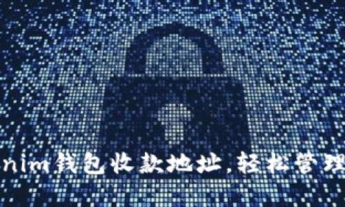 批量导出Tokenim钱包收款地址，轻松管理您的加密资产