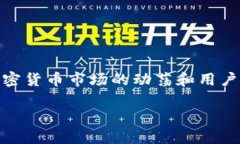 关于“tokenim倒闭币还在么