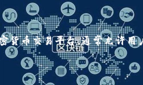在讨论如何从Tokenim取出资金之前，我们需要先了解Tokenim是什么。Tokenim是一个基于区块链技术的加密货币交易平台，通常允许用户交易多种数字资产。提取资金的过程通常包括几个步骤，下面是关于如何在Tokenim上提取资金的详细介绍。

### 如何轻松安全地从Tokenim提取资金
