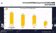 数字钱包注销难题：如何