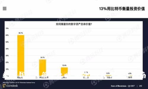 数字钱包注册全攻略：安全、便捷与新手指南
