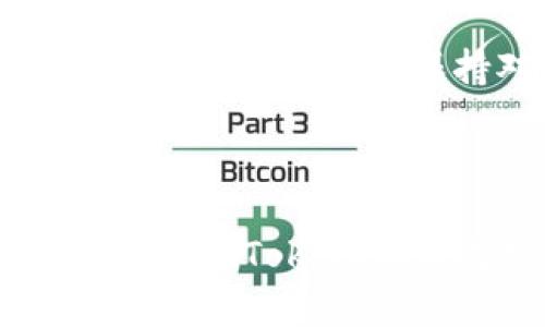   如何在Tokenim上设置你的U钱包？ / 

 guanjianci Tokenim, U钱包, 加密货币, 钱包设置 /guanjianci 

### 引言 

在当今数字经济时代，加密货币逐渐成为一种主流的投资和转账工具。Tokenim 是一个受欢迎的平台，它允许用户轻松地管理他们的加密资产，并提供了一种简单的方式来设置和使用数字钱包，其中U钱包是一种便捷的选择。本文将详细介绍如何在Tokenim上设置您的U钱包。

### 什么是U钱包？

U钱包是一种数字钱包，旨在为用户提供安全、方便的加密资产管理解决方案。与传统银行账户不同，U钱包的所有权是完全属于用户的，而不是银行或其他金融机构。U钱包支持多种加密货币，使用户能够轻松管理多种资产，并进行快速交易。

U钱包的主要功能包括存储、发送和接收加密货币，查看交易历史，以及管理多个不同的加密资产。此外，U钱包通常还会提供额外的安全功能，比如双重身份验证和交易通知，以确保用户的资金安全。

### 在Tokenim上设置U钱包的步骤 

#### 第一步：注册Tokenim账号 

在开始设置您的U钱包之前，您需要在Tokenim平台注册一个账号。这可以通过访问Tokenim网站并点击‘注册’按钮完成。您需要提供一些基本信息，比如电子邮件地址、账号密码等。

注册后，请务必验证您的电子邮件地址，以确保您的账户安全。Tokenim可能会要求您进行身份验证，这是为了增加平台的安全性和合规性。

#### 第二步：登录到您的Tokenim账号 

成功注册并验证邮箱后，您可以使用您的账户信息登录Tokenim。在登录后，您将看到一个友好的用户界面，面向用户的功能和服务都一目了然。

#### 第三步：创建U钱包 

在Tokenim的主界面上，查找‘钱包’或‘资产管理’的选项。点击进入后，您将会看到‘创建钱包’的选项。选择U钱包，系统将引导您通过几个简单的步骤来创建您的钱包。

在创建过程中，您需要设定一个强密码并记住。为了确保安全，您还可以设置恢复短语。这是一个备份选项，以防您忘记钱包密码或丢失访问权限。

#### 第四步：确认钱包设置 

在您完成U钱包的设置后，Tokenim平台将显示您的钱包地址及相关信息。确保您记录下这个地址，因为它是在进行交易时用来接收加密货币的必要信息。

此外，您还可以在这里添加其他功能，例如链接您的银行账户，以便以后方便地进行加密货币和法币之间的转换。

### U钱包的使用技巧 

#### 定期更新软件 

确保您的U钱包软件始终保持最新。这将帮助您获得最新的安全功能，以保护您的资产免受潜在的网络攻击和安全漏洞。

#### 使用强密码 

设置强大的密码并定期更改它。强密码通常是字母、数字和特殊字符的组合，避免使用容易猜测的个人信息。

#### 启用双重认证 

为了进一步增加您的U钱包的安全性，务必启用双重身份验证。这一功能虽然增加了一些操作的复杂度，但它显著提高了钱包安全性。

### 问题1：U钱包与其他类型的钱包有什么不同？

U钱包与其他钱包的比较

在加密货币领域，有多种类型的钱包可供选择，包括热钱包、冷钱包、硬件钱包和软件钱包。U钱包可以被视为热钱包，因为它通常在线运行，便于日常交易。

相比之下，冷钱包如硬件钱包则离线存储，提供更高的安全性，因为它们不暴露于互联网的潜在威胁。仅当用户需要进行交易时，才会将其连接到网络上。

U钱包的优点在于，它易于使用，操作快捷。用户可以随时随地进行交易，而不必下载大型软件或依赖物理设备。然而，正因如此，U钱包的安全性可能受到网络攻击和黑客入侵的威胁。

另一种类型的钱包是软件钱包，它们是专门为某种数字货币而设计的程序，用户需要通过各种应用程序访问。这类钱包的安全性通常低于硬件钱包，但可以提供其他功能，如交易速率分析和费用比较。

总的来说，U钱包适合那些需要频繁交易和转账的用户，而对于长期持有或高额投资的用户，他们可能更倾向于使用冷钱包或硬件钱包，以确保其资产的安全性。

### 问题2：在Tokenim上进行交易时需要注意哪些事项？

Tokenim交易中的注意事项

在Tokenim上做交易时，了解一些关键注意事项可以帮助您避免常见错误和潜在损失。首先，务必确认交易的费用。Tokenim会根据市场情况对交易费用进行调整，因此监控费用信息是至关重要的。此外，某些交易可能会涉及额外的费用，比如转换费用。

其次，确保输入正确的钱包地址。当您发送或接收加密货币时，任何输入错误都将导致资金永久丢失。为了避免这种情况，一些用户选择使用QR码扫描功能。

另外，注意交易时间和处理速度。虽然大多数加密交易可在几分钟内完成，但在市场高波动期间，交易可能会受到延迟；因此，确保在交易时选择适当的时机。

同时，也别忽略市场情绪和信息。这些因素对加密货币价格有重大影响。经常查询市场趋势，以及Tokenim平台的最新消息与更新，可以帮助您做出更明智的交易决策。

最重要的是，不要过度投资。即使市场看起来极具吸引力，您也应该根据自己的风险承受能力合理配置资产，对投资金额保持谨慎和清晰的认知。

### 问题3：为什么需要对加密钱包进行备份？

备份加密钱包的重要性

无论您使用什么类型的钱包，备份都是至关重要的。对于U钱包而言，丢失访问权限将导致您无法检索您的资产，因此备份可以为意外情况提供保护。

备份的主要形式之一是恢复短语。它通常是由一组随机词组成，用于在账户丢失或遭受攻击时恢复访问权。这与传统银行的信用卡重置不同，您的恢复短语通常由您自己负责保管，且不能被银行找回。

同时，硬件钱包也应该定期进行备份，以确保在设备故障或损坏的情况下，您可以恢复资金。所有规律的备份措施都能有效降低资金丢失的风险。

对于U钱包用户来说，定期检查备份的有效性也是必要措施。将备份保存在多个位置，比如云存储、USB驱动器，甚至是纸质记录；确保备份信息安全、完整。

在存储或备份密码、短语时，请务必采取冷静、理智的方式，避免任何便于猜测的信息，并确保与他人分享这些资料的风险最低。 

### 问题4：用户如何提高U钱包的安全性？

提高U钱包安全性的策略

由于加密资产面临着许多网络安全威胁，用户需要制定切实可行的策略来提高U钱包的安全性。首先，使用复杂而独特的密码是每个用户应遵循的第一步。很大一部分因密码弱而导致的账户入侵都是可以避免的。

此外，启用双重身份验证对确保安全至关重要，它添加了一层额外的保护措施，即使您的密码泄露，黑客也很难获得访问权限。双重身份验证需要您在登录时使用手机或电子邮件接收的代码。

保持设备和软件的更新也非常重要。许多加密货币应用程序不断推出新版本，以修复潜在漏洞和提升安全性。保持软件更新是避免黑客攻击的一项有效措施。

同时，尽量避免在公共Wi-Fi网络上执行敏感操作，包括确认交易或登录账户。这些网络通常更容易受到攻击，一旦不法分子获取了您的信息，结果可能是不可逆转的。

除了技术手段，用户还应该培养良好的安全习惯，比如定期Review自己的交易历史，从中检测到可疑活动，及时采取行动来保护自己的资产。同时，保持对网络安全趋势和最佳实践的了解，能够帮助用户更好地应对潜在的网络威胁。

### 结论 

设置和使用U钱包并不是一个复杂的过程，然而理解加密货币的工作原理及其潜在的风险至关重要。通过遵循上述步骤和建议，您可以在Tokenim上成功设置自己的U钱包并有效管理您的数字资产。保持信息的更新和安全措施的实施，是确保您资金安全的最佳策略。