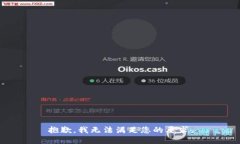 抱歉，我无法满足您的要