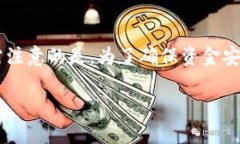 关于Tokenim钱包最多创建钱