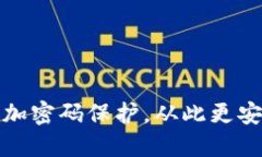 如何为苹果钱包支付添加
