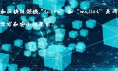 thought首先，＂tokenim＂ 这