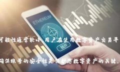 关于“tokenim账号能找回吗
