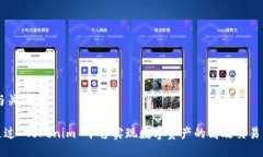 ## 与关键词如何通过 Tok