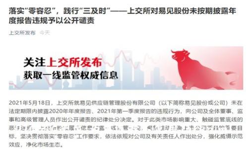 OTCBTC平台：为何选择不使用Tokenim？