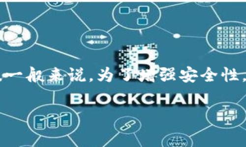 Tokenim的密码通常是由用户自行设置的，因此没有固定的位数要求。密码的复杂性和长度可能会根据平台的安全政策有所不同。一般来说，为了增强安全性，建议设置一个包含字母、数字和特殊符号的密码，长度不少于8到12位。确保密码独特并定期更换，这可以有效提高账户的安全性。

如果你对Tokenim或其他相关的安全性问题有进一步的疑问，欢迎提出！