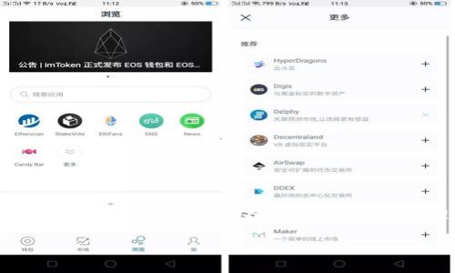 在安卓手机上无法下载Tokenim这款应用，可能让很多用户感到困扰。为了帮助您更好地理解和解决这个问题，以下将详细阐述相关内容。

安卓手机无法下载Tokenim的原因及解决方式