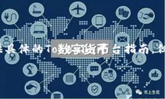 将USDT放入Tokenim（或类似的