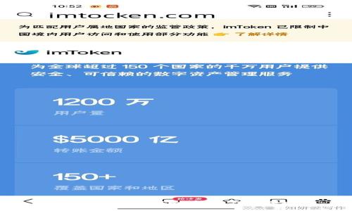 全面解锁TokenIm：新用户必备攻略