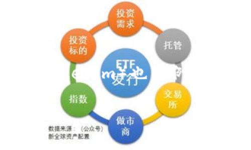 在区块链和加密货币的世界中，私钥是用户控制和访问其加密资产的基础。比特币及其相关的代币（如Tokenim）也不例外。接下来我们将探索Tokenim与比特币的关系，了解私钥的重要性，以及与此话题相关的几个关键问题。

Tokenim与比特币：私钥的作用与安全性