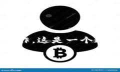 要将 TokenIM 中的资产转账