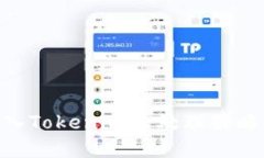 误将BTC转入Tokenim的处理策