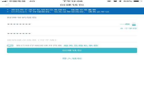 TokenIM：确保您的加密资产安全的智能信任安装指南
