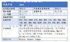 修改 Tokenim 钱包密码的步
