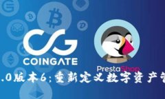  weaTokenIM 2.0版本6：重新定