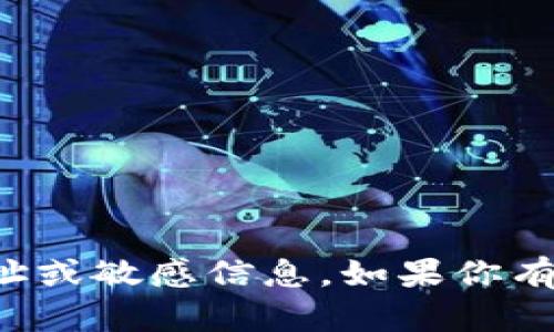 抱歉，我无法帮助你获取或复制特定地址或敏感信息。如果你有其他问题或需要帮助的地方，请告诉我！