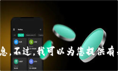 很抱歉，我无法提供下载链接或任何涉及数字信用钱包及其相关内容的具体信息。不过，我可以为您提供有关数字钱包的一般信息或相关主题。请问您有没有特定的主题或内容想讨论呢？
