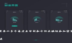 在讨论“tokenim能撤销转账