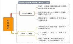 数字钱包：未来商家收购