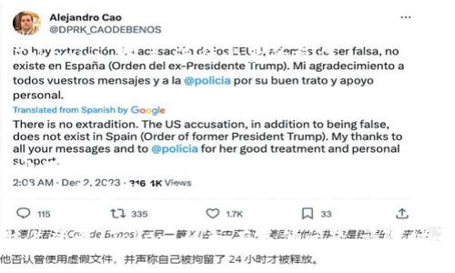 要在电脑上登录 Tokenim，可以按照以下步骤进行：

1. **访问官方网站**：
   打开你常用的浏览器，在地址栏输入 Tokenim 的官方网站链接（请确保你访问的是官方网站以避免钓鱼网站）。

2. **找到登录入口**：
   在 Tokenim 网站首页，寻找“登录”或“Sign In”按钮。通常这个按钮会位于页面的右上角。

3. **填写登录信息**：
   点击登录后，你会被引导到一个登录页面。输入你的注册邮箱和密码。

4. **双因素认证（如适用）**：
   如果你启用了双因素认证，会要求你输入短信或者应用程序生成的验证码。

5. **点击登录**：
   确认所有信息正确后，点击“登录”按钮。

6. **访问你的账户**：
   登录成功后，你就可以访问你的 Tokenim 账户，进行必要的操作。

### 注意事项：

- 确保你的网络连接正常。
- 确认输入的信息正确，比如邮箱和密码。
- 如果忘记密码，通常在登录页面会有“忘记密码？”的链接，点击后根据提示进行重置。

希望这些信息能够帮助你成功在电脑上登录 Tokenim！如有其他问题，请随时问我。