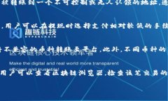 将数字货币从一个交易所