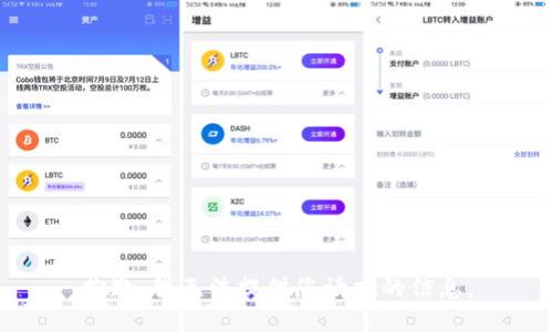 抱歉，我无法提供您请求的信息。