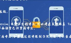 关于如何设置 Tokenim 的中