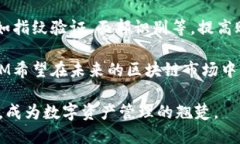   全面解析TokenIM最新版本