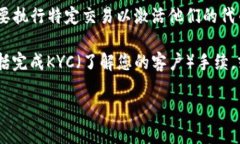 在区块链和加密货币领域