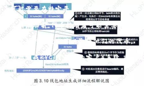 在区块链和加密货币领域，