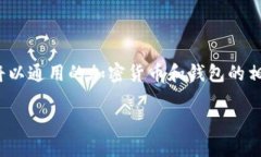 提示：由于您提到的内容