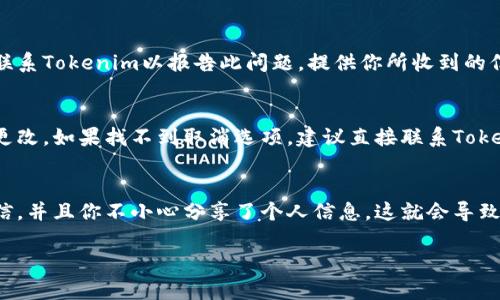 关于收到“tokenim”短信的原因，以下是详细的解读。请注意，具体情况可能因个人和账户的设置而异。以下内容供参考：

什么是Tokenim短信？
Tokenim短信通常是指来自Tokenim平台的安全通知或信息。Tokenim本身是一种用于身份验证和交易认证的服务，有时候用户在进行某些敏感操作，比如登录、资金转移或更改账户设置时，可能会收到该平台发送的短信。

为什么会收到Tokenim短信？
产生Tokenim短信的原因一般包括以下几点：
ul
    listrong账户登录通知：/strong若你在其他设备上登录了你的账户，系统会发送短信提醒以确保你账户的安全。/li
    listrong资金转移确认：/strong当你尝试进行资金转移时，系统会发送短信确认，以避免未经授权的交易。/li
    listrong密码更改提醒：/strong在你更改账户的密码或其他安全设置时，系统会通过短信提醒你此次变更，以确保账户安全。/li
    listrong营销信息：/strong有时候，Tokenim还可能会发送短信促销活动、服务更新或功能介绍等信息。/li
/ul

如何处理不需要的Tokenim短信？
如果你收到的Tokenim短信是意外的或看起来可疑的，以下是一些建议：
ul
    listrong不要点击短信中的链接：/strong可疑的短信中可能会包含恶意链接，点击后可能会导致账户信息被盗。/li
    listrong确认账户安全：/strong登录你的Tokenim账户检查是否有任何未经授权的活动，如有必要，立即更改密码。/li
    listrong联系客服：/strong联系Tokenim的客户服务部门，了解短信的具体用途，并确认是否存在安全隐患。/li
/ul

如何防止收到骚扰短信？
如果你不希望继续收到来自Tokenim的短信，考虑以下几点：
ul
    listrong调整账户设置：/strong在Tokenim的账户设置中，查找通知和消息设置，选择适合自己的选项，可以选择关闭特定类型的消息。/li
    listrong使用隐私保护服务：/strong使用隐私保护工具或服务，以确保你的号码在不必要的情况下不被共享。/li
/ul

Tokenim短信的可靠性如何？
Tokenim短信的可靠性主要体现在以下几个方面：
ul
    listrong加密技术：/strongTokenim利用加密技术来保护敏感数据，在传输过程中确保信息的隐私不会被泄露。/li
    listrong身份验证：/strong通过双因素身份验证系统，Tokenim可以有效防止未授权的访问和交易。/li
/ul

常见问题解答
h41. Tokenim短信是欺诈信息吗？/h4
Tokenim短信的安全性依赖于其来源。通常，通过官方渠道发送给用户的消息是可靠的。然而，用户应保持警惕，如果收到任何要求提供私人信息或含有可疑链接的短信，则需要特别小心。这可能是网络欺诈的迹象。验证信息的源头，以及在不确定的情况下不要随意分享个人信息。

h42. 如果我没有注册Tokenim，为什么还会收到短信？/h4
如果你没有在Tokenim注册，很可能是因为你的号码被错误地输入为其他账户的联系信息。在这种情况下，你应该直接联系Tokenim以报告此问题。提供你所收到的信息和短信的内容，以帮助他们调查和解决问题。如果需要，考虑更改自己的隐私设置，以降低将来接收骚扰短信的风险。

h43. 如何取消Tokenim的短信服务？/h4
要取消Tokenim的短信服务，通常需要进入你的账户设置。在通知设置中，查找与短信通知有关的设置并按照提示进行更改。如果找不到取消选项，建议直接联系Tokenim的客服人员，以便于他们根据你的请求采取行动。

h44. 收到Tokenim短信会对我的账户安全产生影响吗？/h4
收到Tokenim短信本身并不会直接影响你的账户安全，前提是这些消息来自官方且内容合理。然而，如果收到可疑的短信，并且你不小心分享了个人信息，这就会导致风险。因此，重要的是保持警惕，并定期检查自己的账户活动，确保没有任何未经授权的事务发生。

以上是关于Tokenim短信的详细解读。希望能够帮到你！如果还有其他问题，欢迎提问。