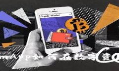 赋能未来：TokenimApp如何在
