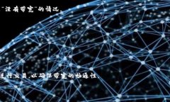 为什么Tokenim转出时显示没