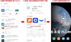   Tokenim的优缺点分析：大